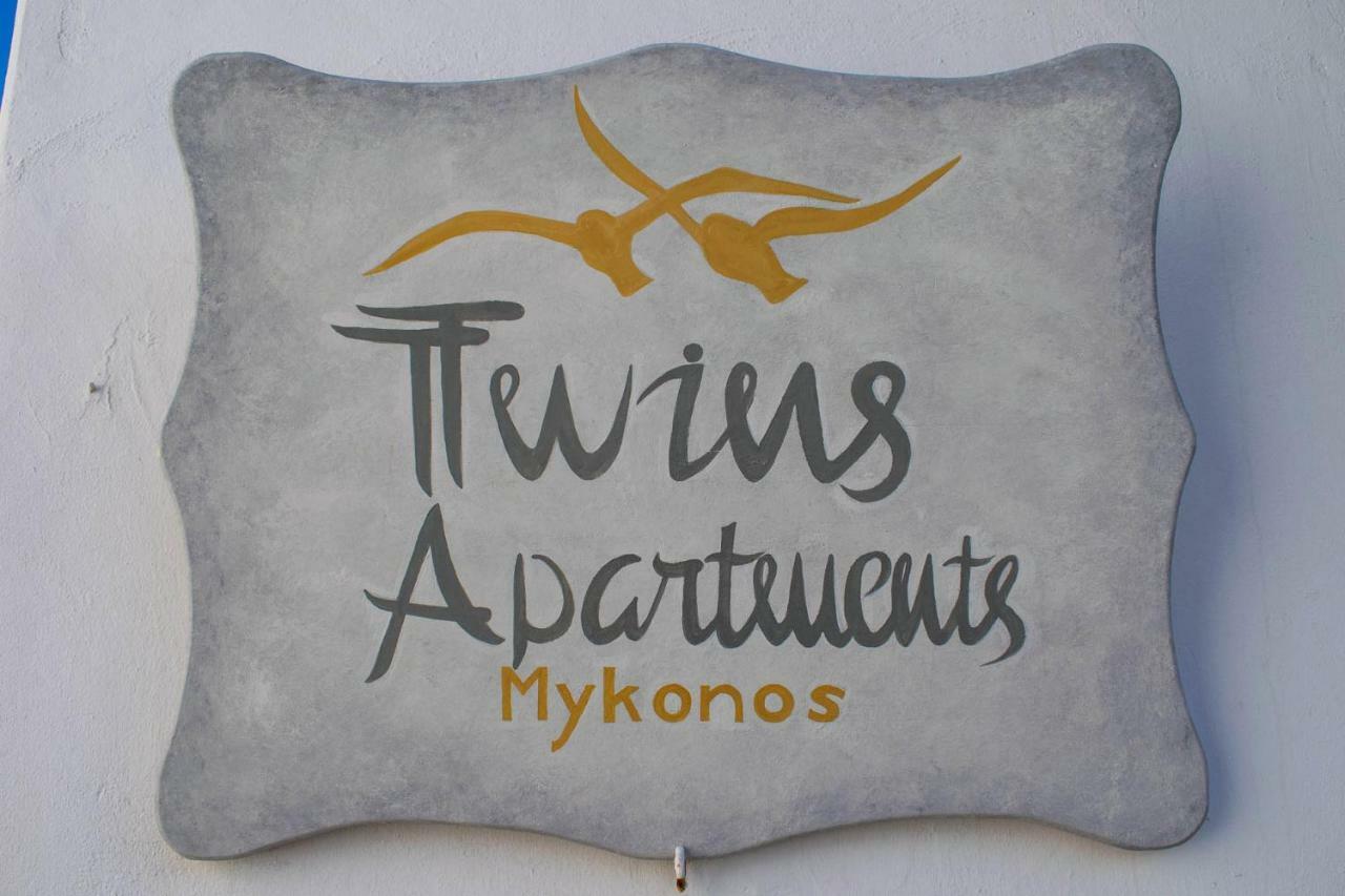 Twins Apartments By Mina Орнос Екстер'єр фото